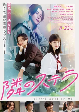 奥本海默2