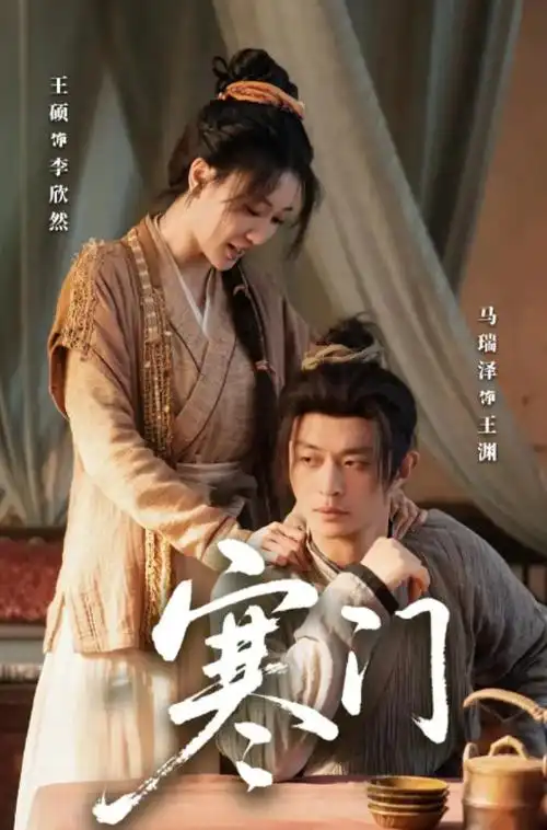 鱿鱼游戏2