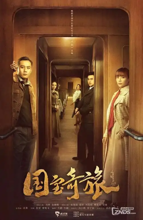 博物馆奇妙夜