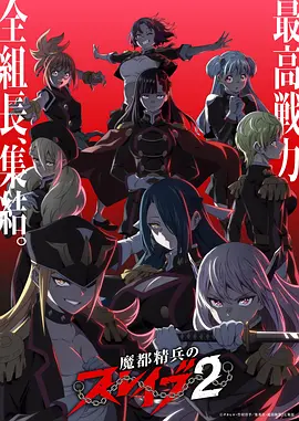 葬爱永生