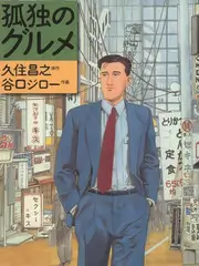 歌手2026